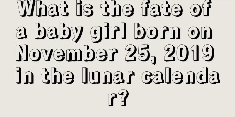 What is the fate of a baby girl born on November 25, 2019 in the lunar calendar?