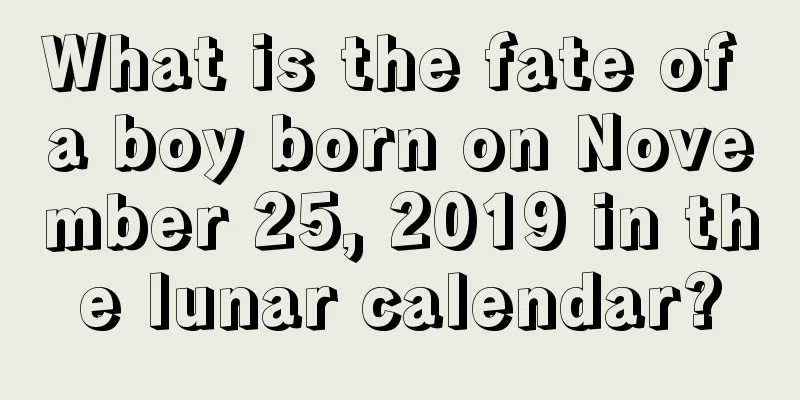 What is the fate of a boy born on November 25, 2019 in the lunar calendar?
