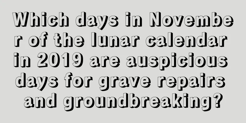 Which days in November of the lunar calendar in 2019 are auspicious days for grave repairs and groundbreaking?