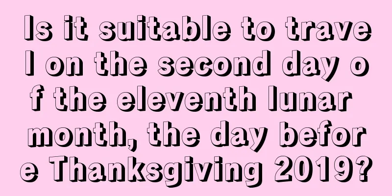 Is it suitable to travel on the second day of the eleventh lunar month, the day before Thanksgiving 2019?