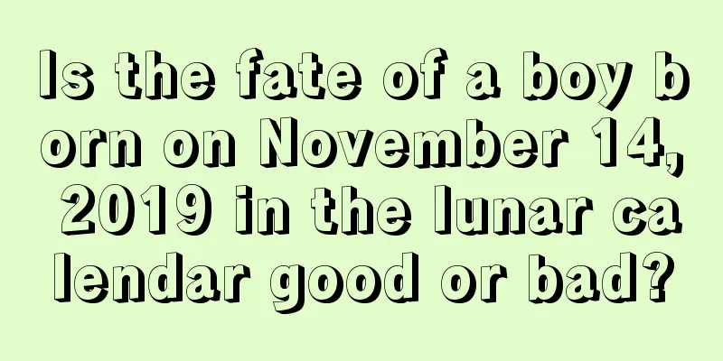 Is the fate of a boy born on November 14, 2019 in the lunar calendar good or bad?