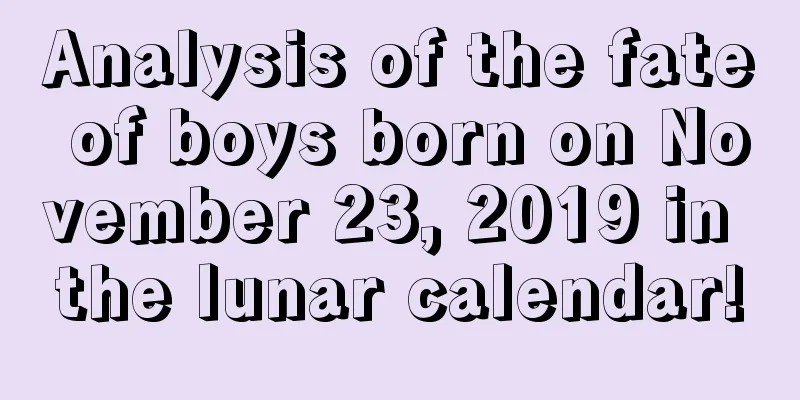 Analysis of the fate of boys born on November 23, 2019 in the lunar calendar!