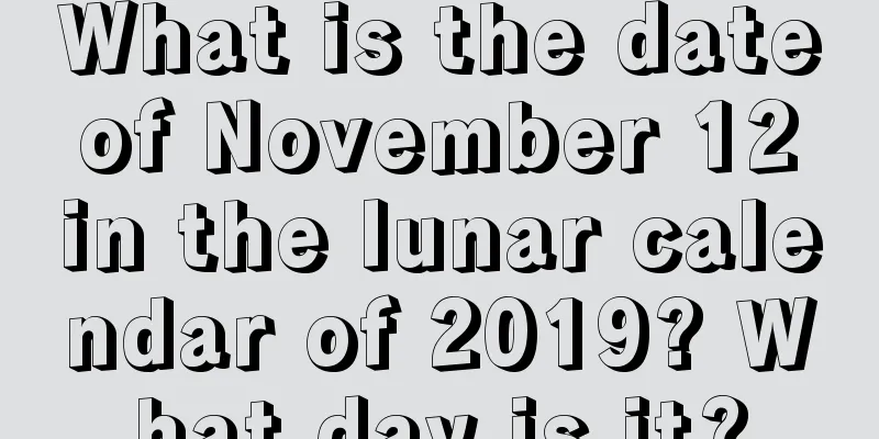 What is the date of November 12 in the lunar calendar of 2019? What day is it?