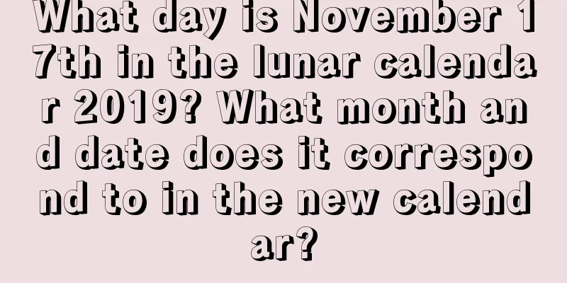 What day is November 17th in the lunar calendar 2019? What month and date does it correspond to in the new calendar?