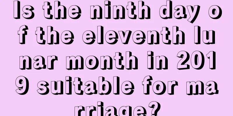 Is the ninth day of the eleventh lunar month in 2019 suitable for marriage?