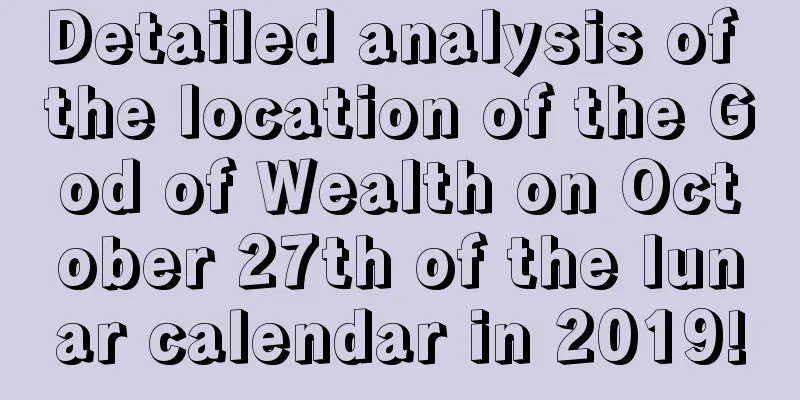 Detailed analysis of the location of the God of Wealth on October 27th of the lunar calendar in 2019!