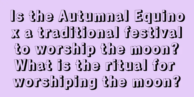 Is the Autumnal Equinox a traditional festival to worship the moon? What is the ritual for worshiping the moon?