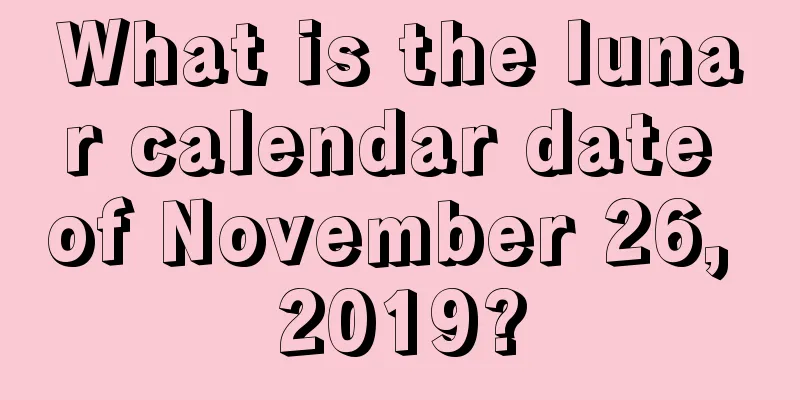 What is the lunar calendar date of November 26, 2019?