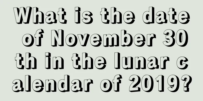 What is the date of November 30th in the lunar calendar of 2019?