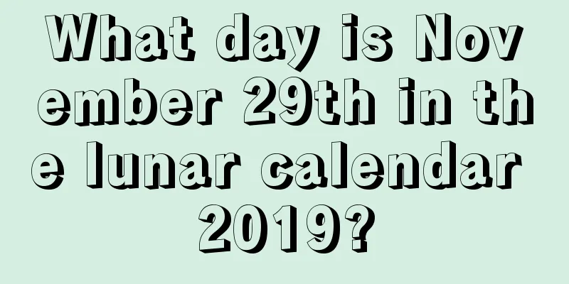 What day is November 29th in the lunar calendar 2019?