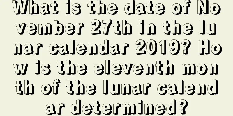 What is the date of November 27th in the lunar calendar 2019? How is the eleventh month of the lunar calendar determined?