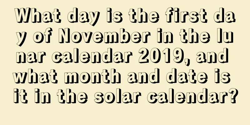 What day is the first day of November in the lunar calendar 2019, and what month and date is it in the solar calendar?