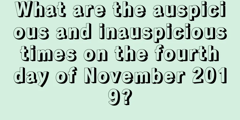 What are the auspicious and inauspicious times on the fourth day of November 2019?