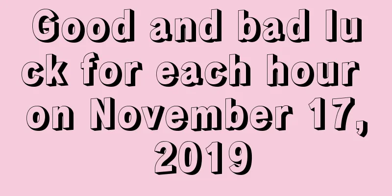 Good and bad luck for each hour on November 17, 2019