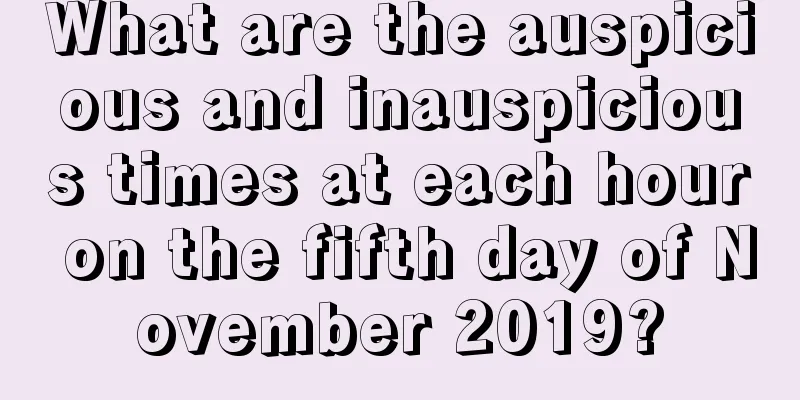 What are the auspicious and inauspicious times at each hour on the fifth day of November 2019?