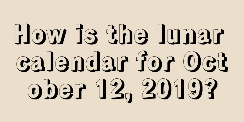 How is the lunar calendar for October 12, 2019?
