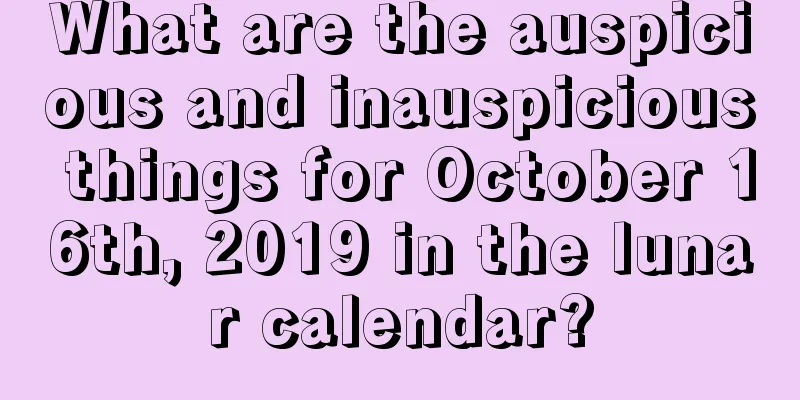 What are the auspicious and inauspicious things for October 16th, 2019 in the lunar calendar?