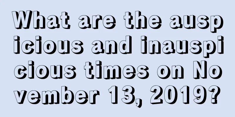 What are the auspicious and inauspicious times on November 13, 2019?