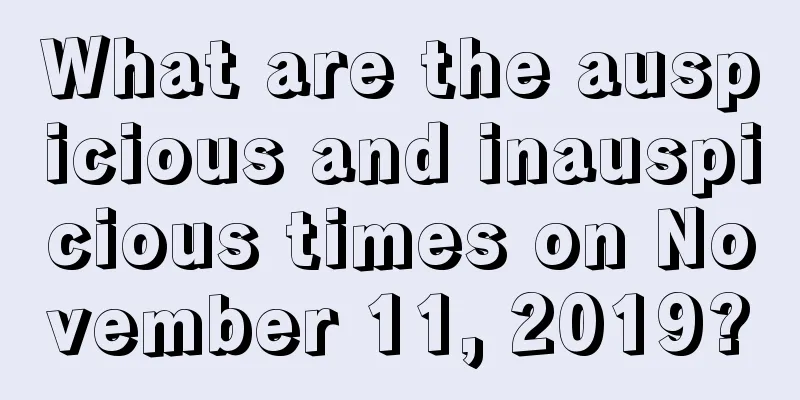 What are the auspicious and inauspicious times on November 11, 2019?