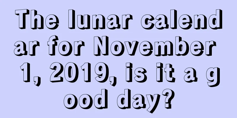 The lunar calendar for November 1, 2019, is it a good day?