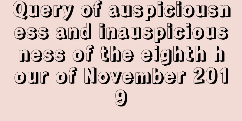 Query of auspiciousness and inauspiciousness of the eighth hour of November 2019