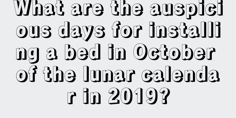What are the auspicious days for installing a bed in October of the lunar calendar in 2019?