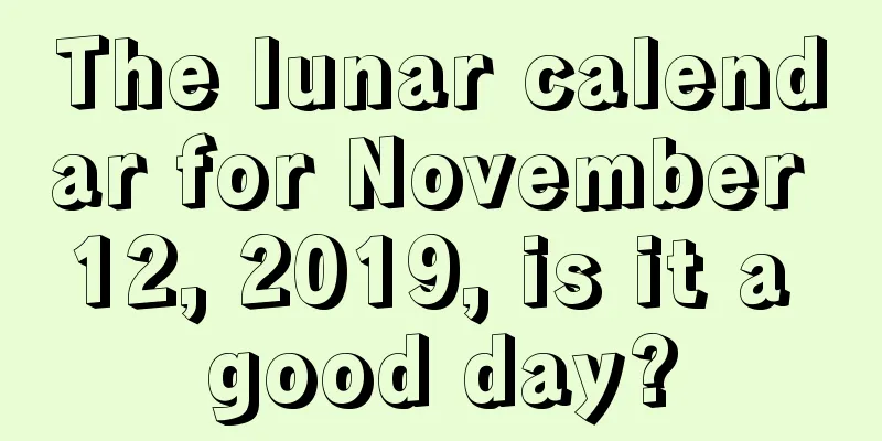 The lunar calendar for November 12, 2019, is it a good day?