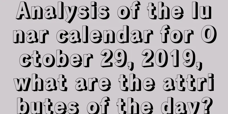 Analysis of the lunar calendar for October 29, 2019, what are the attributes of the day?