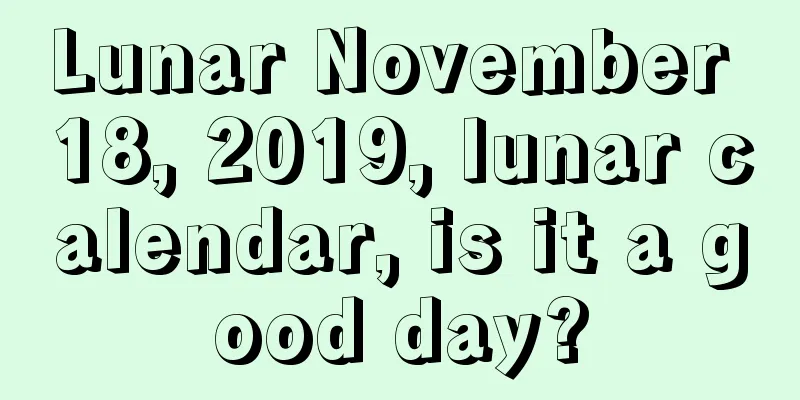 Lunar November 18, 2019, lunar calendar, is it a good day?