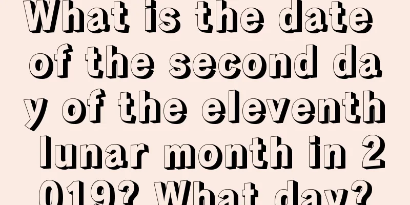 What is the date of the second day of the eleventh lunar month in 2019? What day?