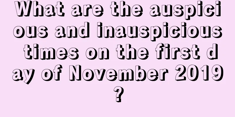 What are the auspicious and inauspicious times on the first day of November 2019?