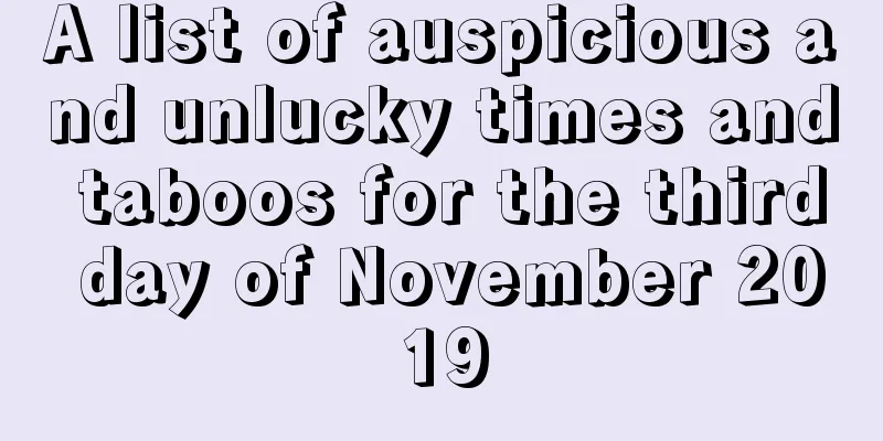 A list of auspicious and unlucky times and taboos for the third day of November 2019