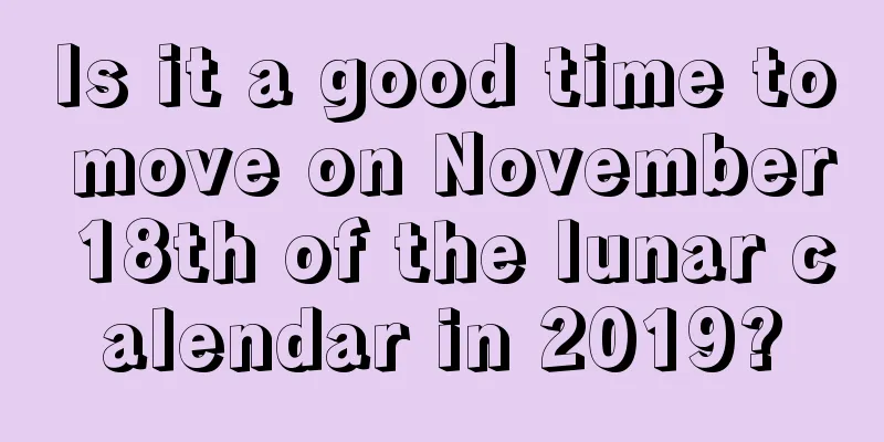 Is it a good time to move on November 18th of the lunar calendar in 2019?
