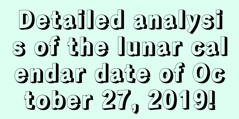 Detailed analysis of the lunar calendar date of October 27, 2019!