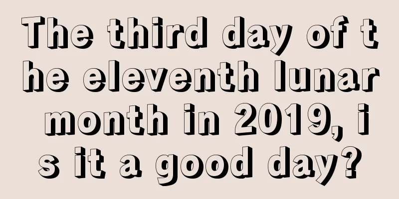 The third day of the eleventh lunar month in 2019, is it a good day?