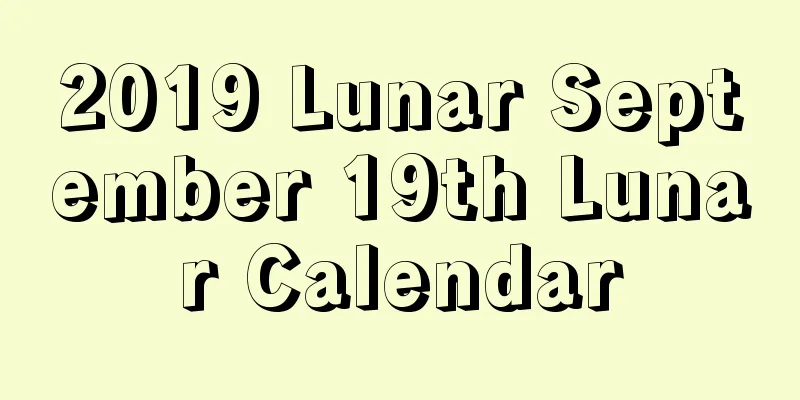 2019 Lunar September 19th Lunar Calendar