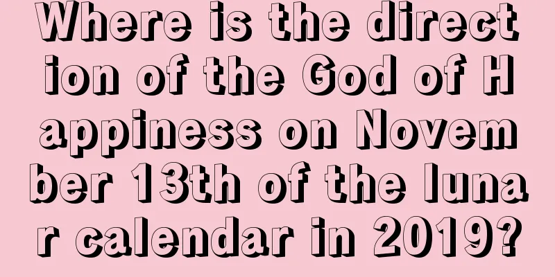 Where is the direction of the God of Happiness on November 13th of the lunar calendar in 2019?