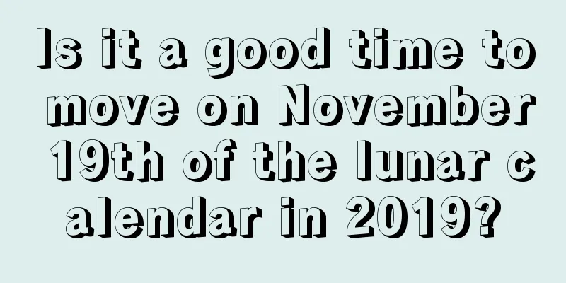 Is it a good time to move on November 19th of the lunar calendar in 2019?