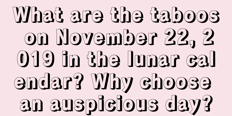 What are the taboos on November 22, 2019 in the lunar calendar? Why choose an auspicious day?