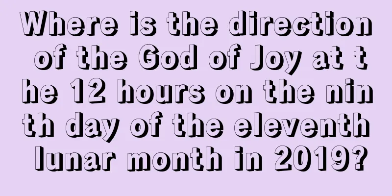 Where is the direction of the God of Joy at the 12 hours on the ninth day of the eleventh lunar month in 2019?