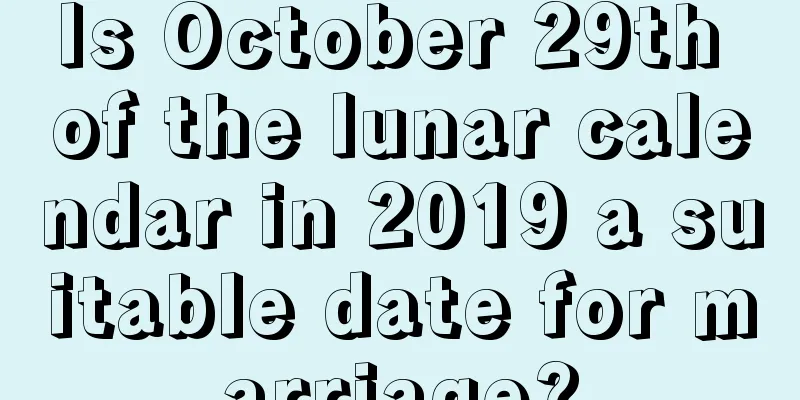 Is October 29th of the lunar calendar in 2019 a suitable date for marriage?