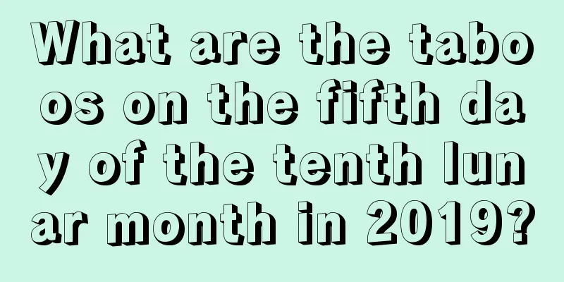What are the taboos on the fifth day of the tenth lunar month in 2019?