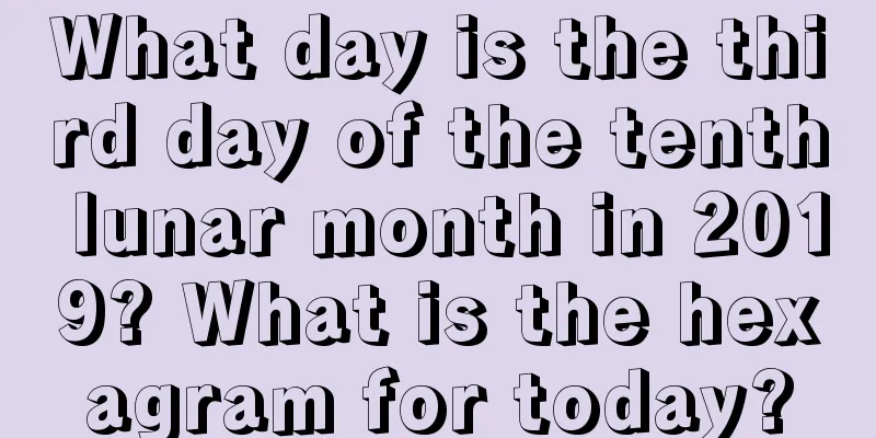 What day is the third day of the tenth lunar month in 2019? What is the hexagram for today?