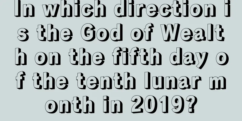 In which direction is the God of Wealth on the fifth day of the tenth lunar month in 2019?