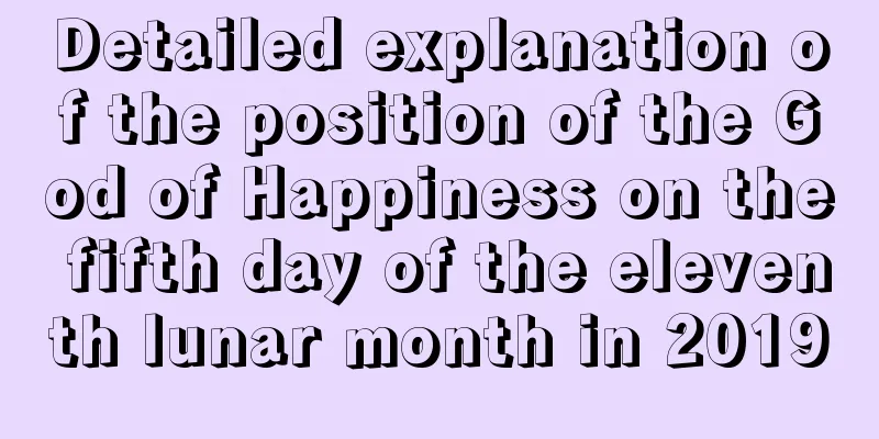 Detailed explanation of the position of the God of Happiness on the fifth day of the eleventh lunar month in 2019