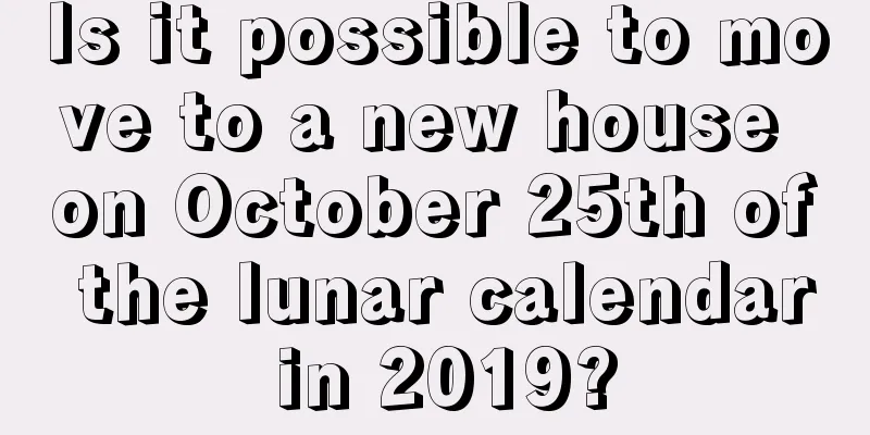 Is it possible to move to a new house on October 25th of the lunar calendar in 2019?