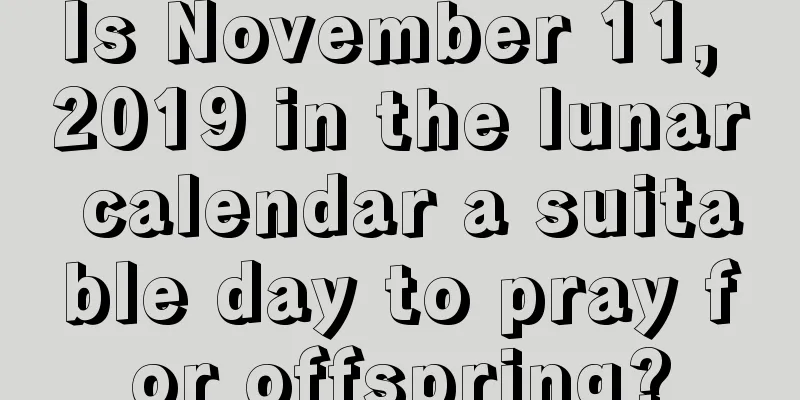 Is November 11, 2019 in the lunar calendar a suitable day to pray for offspring?