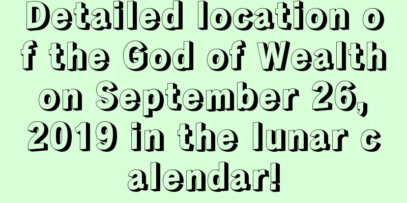 Detailed location of the God of Wealth on September 26, 2019 in the lunar calendar!