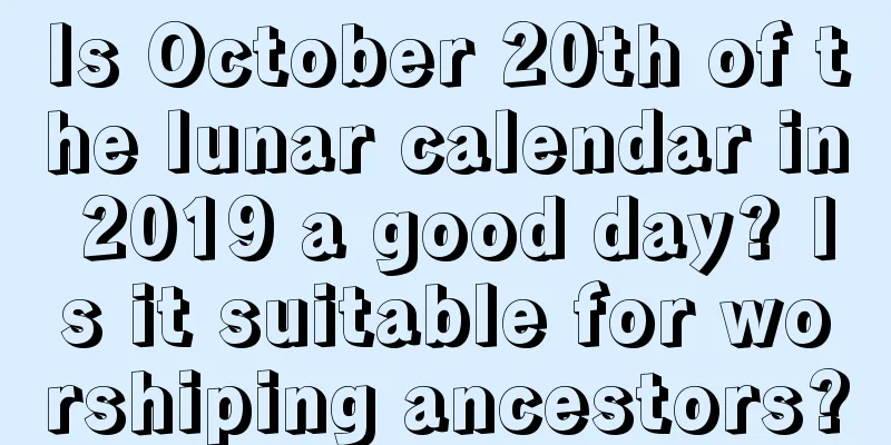 Is October 20th of the lunar calendar in 2019 a good day? Is it suitable for worshiping ancestors?