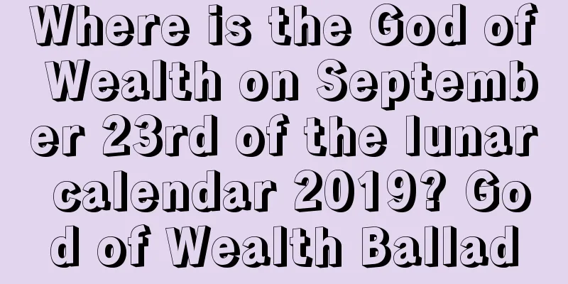 Where is the God of Wealth on September 23rd of the lunar calendar 2019? God of Wealth Ballad